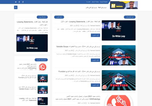 واتساب حميد الرداعي