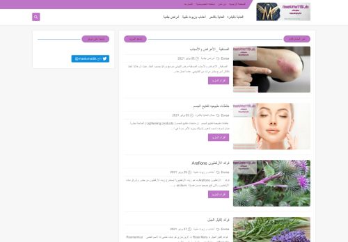 maelumattik معلوماتك