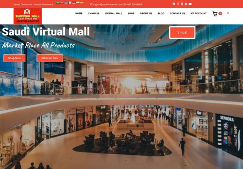 السوق الافتراضي السعودي