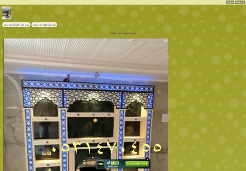 صور خيام ملكية