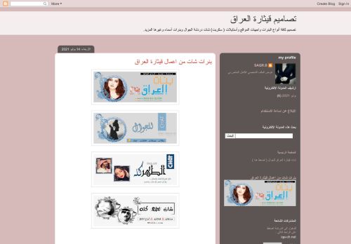 تصاميم قيثارة العراق