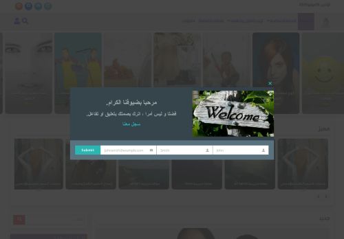 الحسناء للوصفات الطبيعية