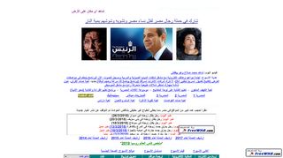 تجوال مجاني لجميع أنحاء العالم، المتعة والفائدة والمال معاً