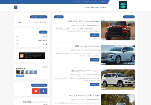 ثقفتنا بالعربي _ skafatna