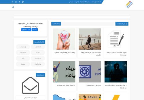 مقال دوت كوم