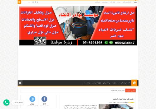 بوادر الانشاء