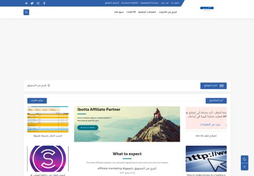 حقائق متنوعة Various Fact