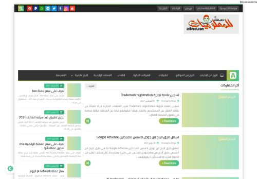 مصطفى  للمعلوميات Mustapha Informatics