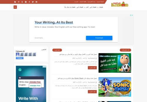 توب اندرويد