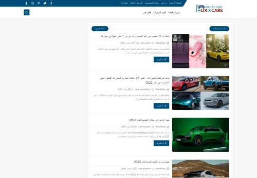 افضل العلامات التجارية للسيارات الفاخرة