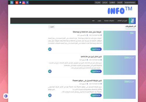 Info tm from youssfe