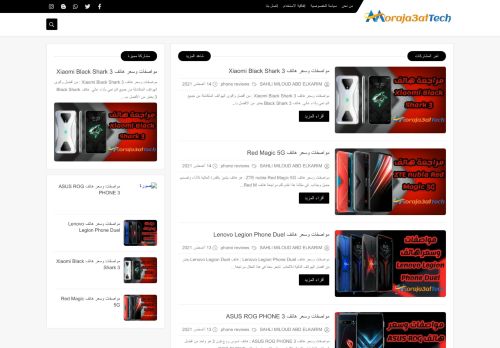 مراجعات تك - Moraja3at Tech