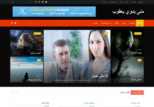 منى بدوي يعقوب