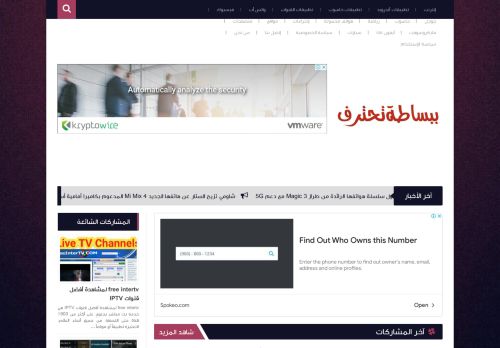 ببساطة تحترف