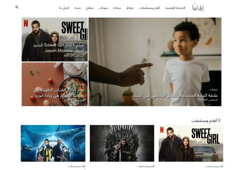 إبداعُنا-.ebdaona