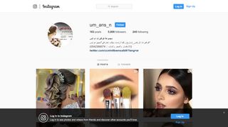 مجموعة كوافيرات ام انس