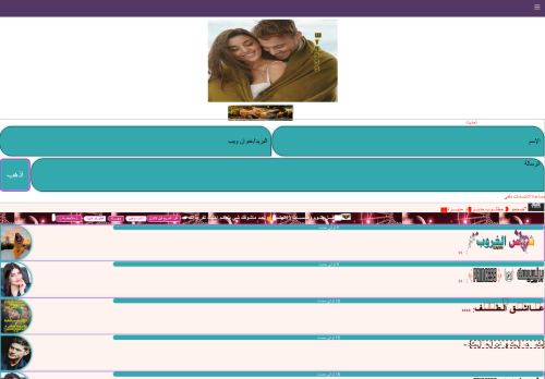 دردشة فجر العراق العراقيات وطن العرب البصره