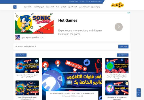 برامج نت برو