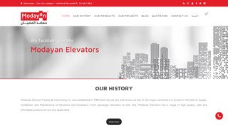 مصاعد المضيان