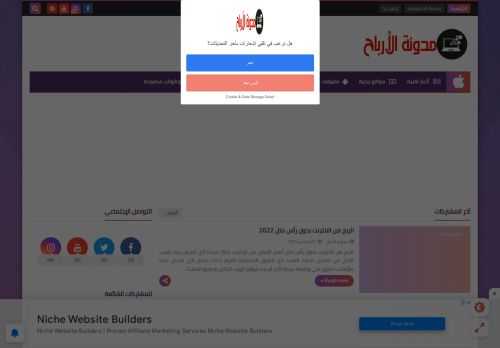 bit4ship مدونة تقنية