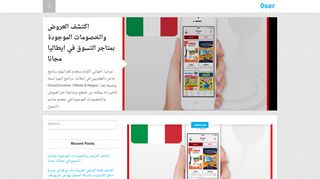 أسرار المحترفين