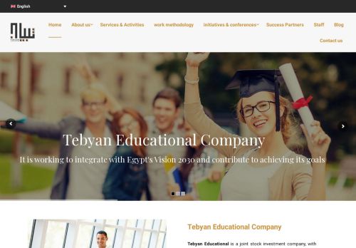 شركة تبيان التعليمية