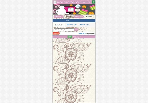 دردشة عراقية صوتية شات عراقي صوتي