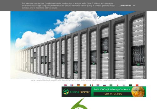 كيفية البحث عن وظائف فى كل محافظات مصر