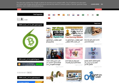 اعلانات مبوبة