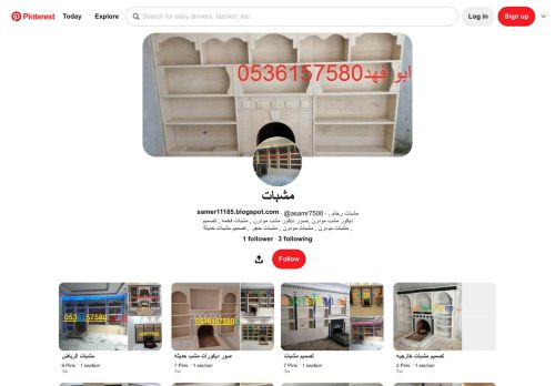 صور مشبات رخام