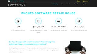 فك تشفير ايكلود تفعيل البوكسات