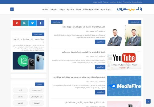 اتنين بالعربى