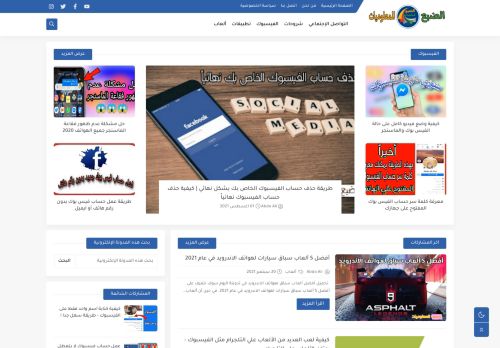 الضبع للمعلوميات | شروحات, تطبيقات, ألعاب