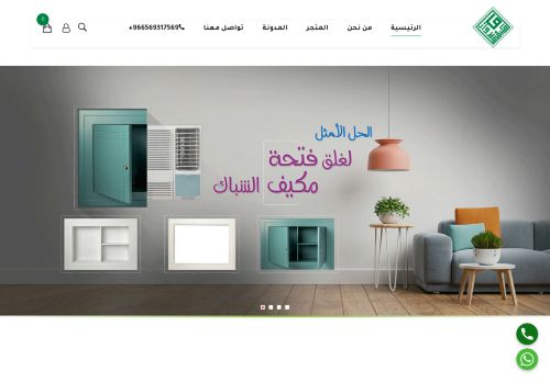 براويز مكيفات