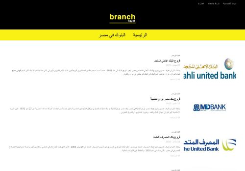 branchegypt