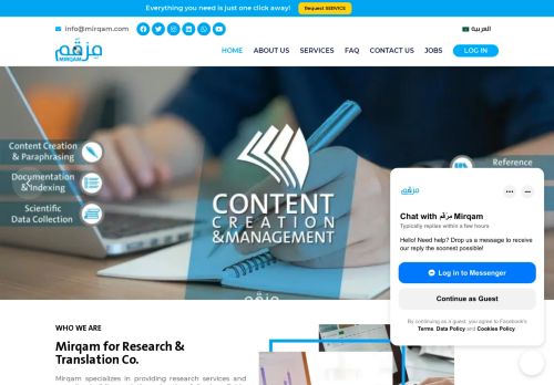 شركة مرقم للأبحاث والترجمة