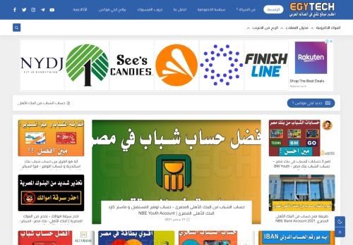 Egyfox Technology - ايجي فوكس تكنولوجي