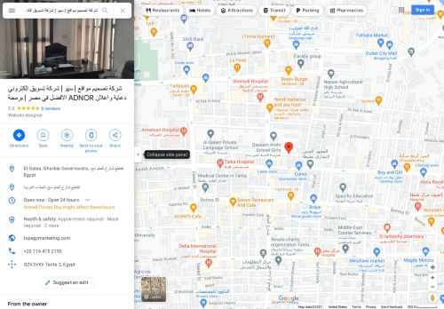 شركة تصميم مواقع | سيو | شركة تسويق الكتروني دعاية واعلان ADNOR الافضل في مصر | برمجة