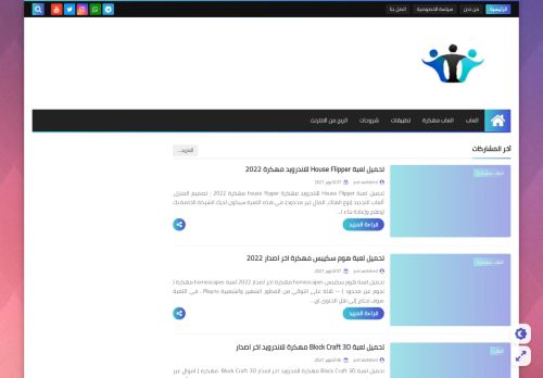 جوست واتشيد JUST WATSHED