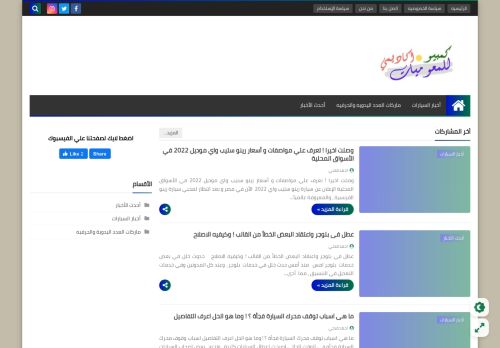 كمبيو أكاديمي للمعلوميات