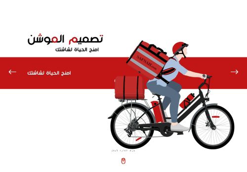 صفنة دوت كوم لخدمات تكنولوجيا المعلومات