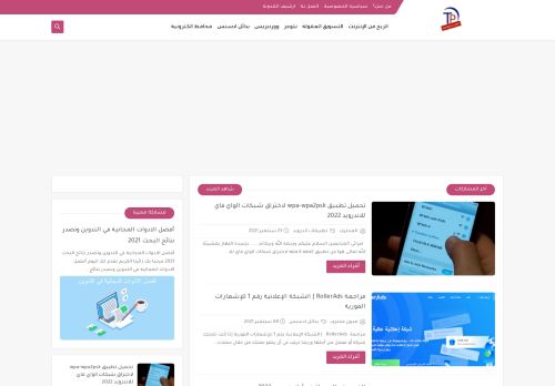 تسني سيو  | Tsni Seo