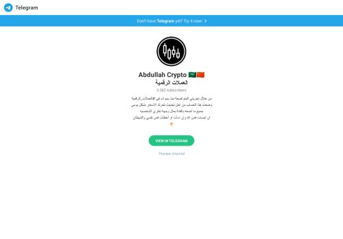 العملات الرقمية