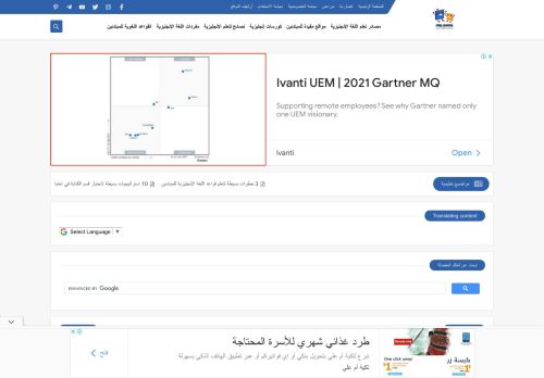 أكاديمية اللغة الإنجليزية