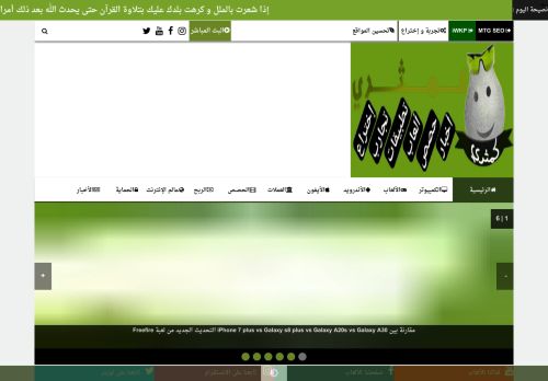 موقع كمثري Kemtheri