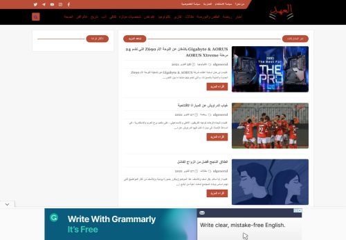 العهد نيوز _ al3hd news