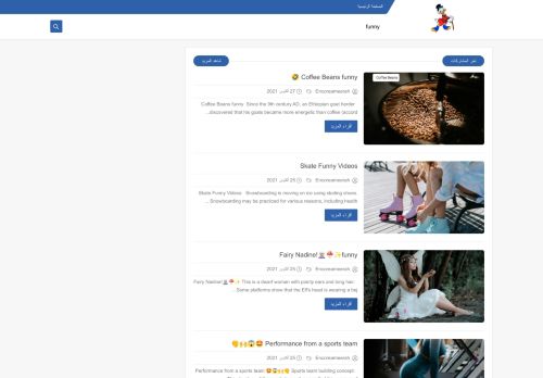 Very Funny Fashion Show and Dance