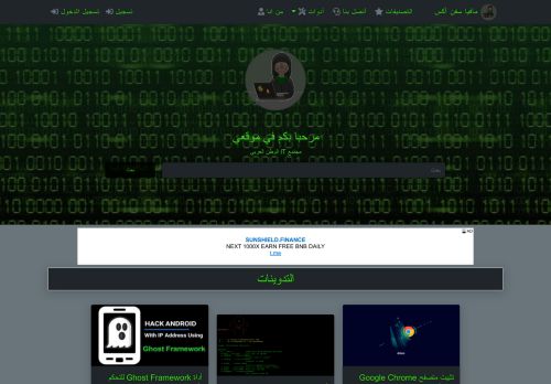 مافيا سفن أكس