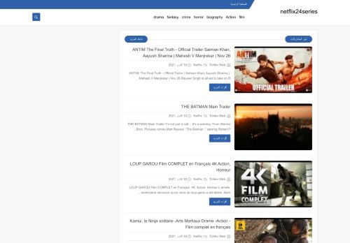 netflix24series