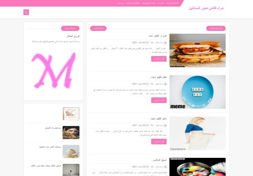 مرام فاشن صور فساتين